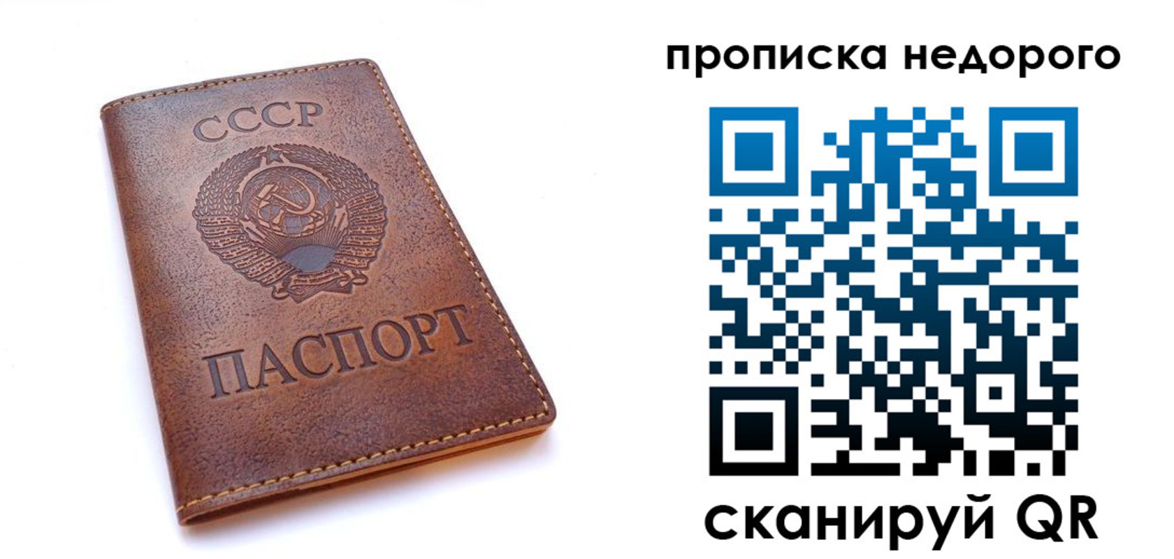 форма 3 в Старой Руссе