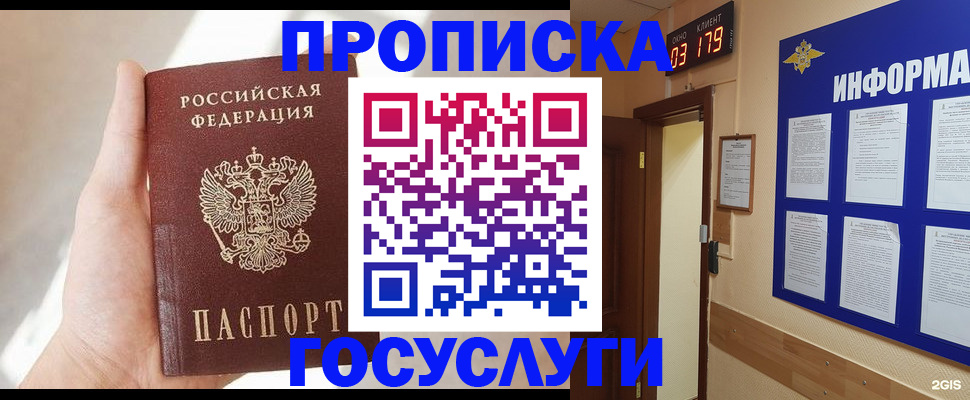 форма 3 в Старой Руссе